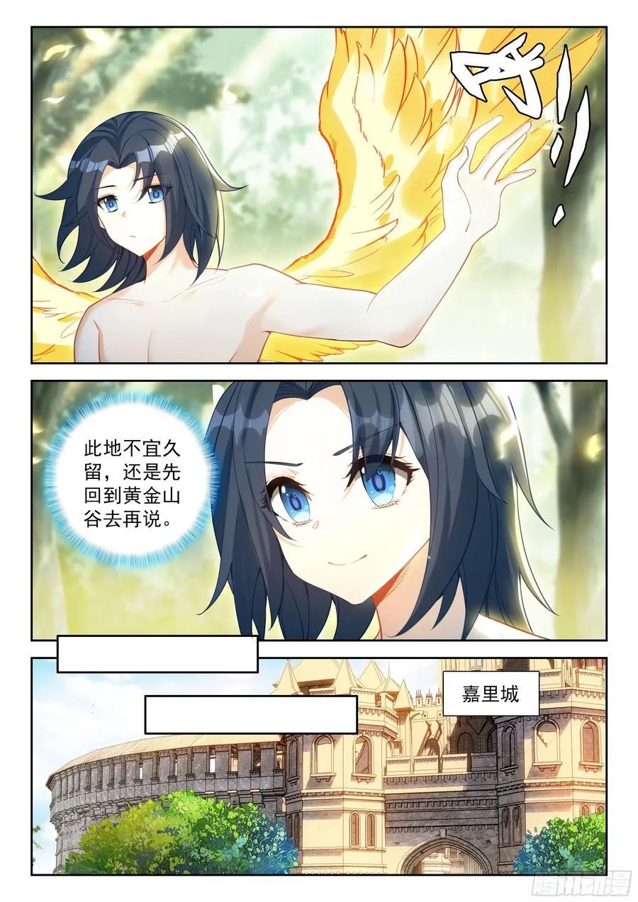 233 复苏13