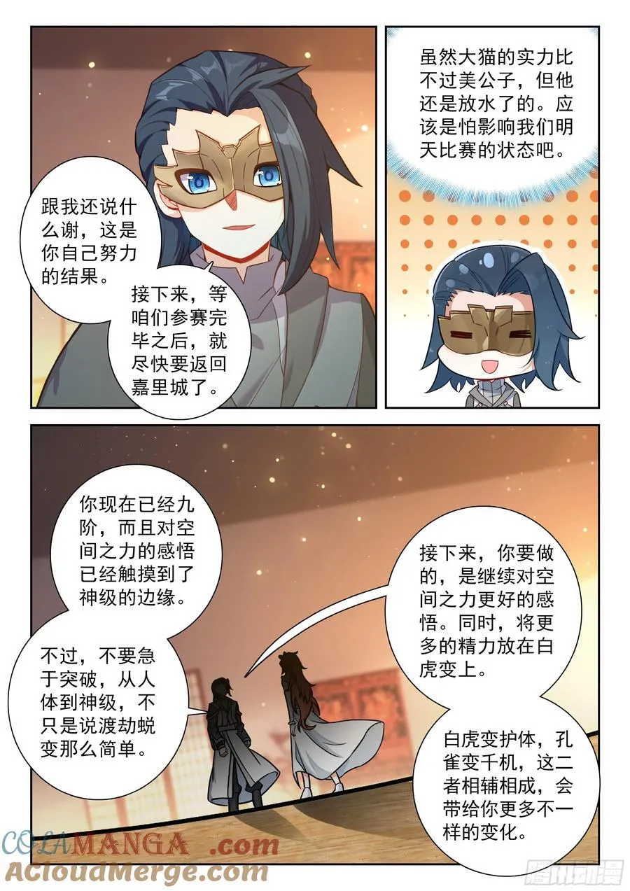 227 个人赛冠军14
