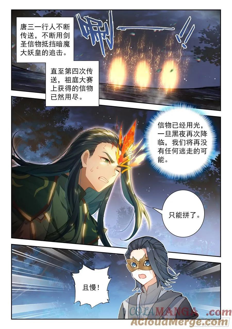 232 你要好好的2