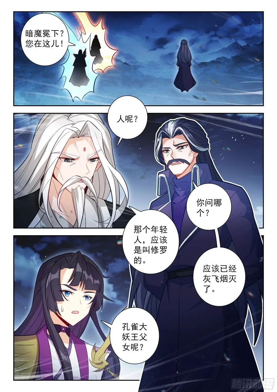 233 复苏5