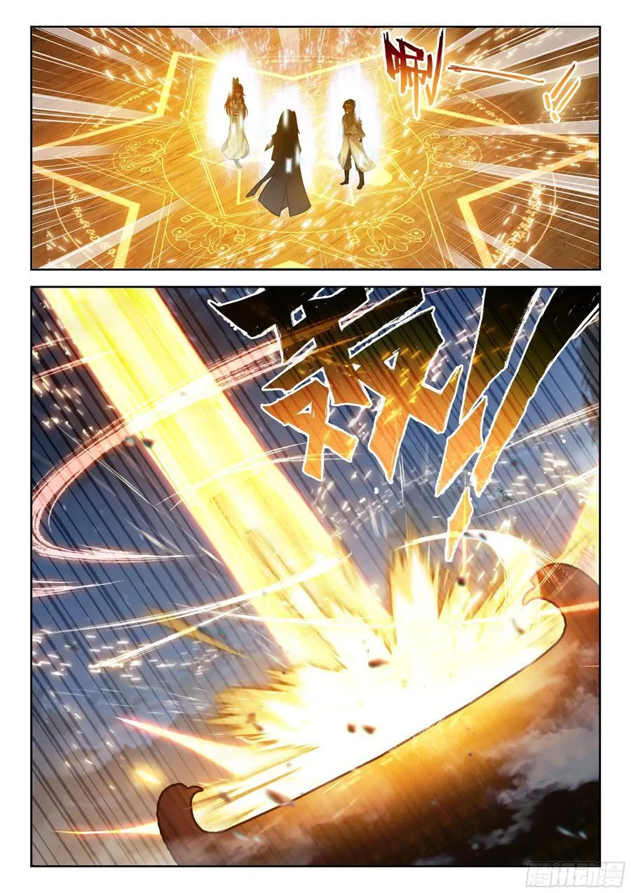231 超远程传送7