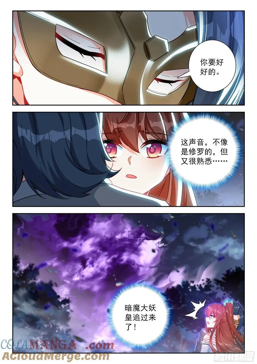 232 你要好好的6