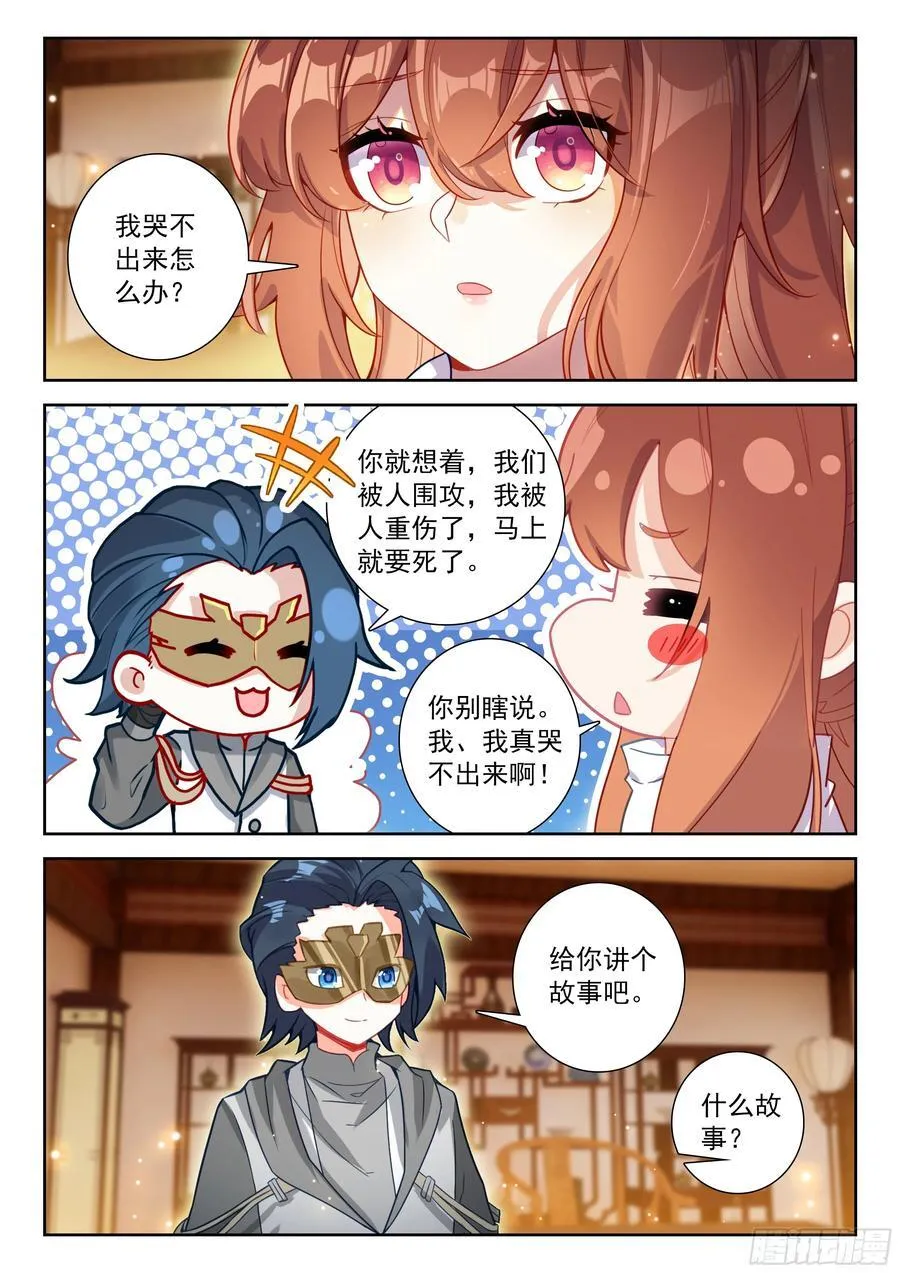 230 挑选神器13