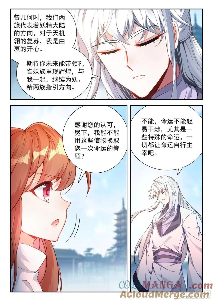 230 挑选神器4