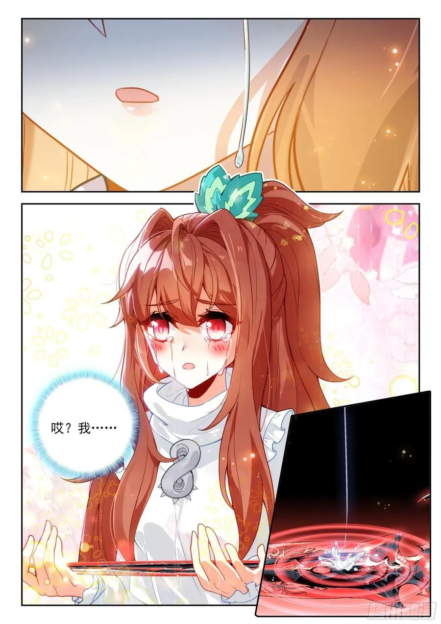 231 超远程传送1