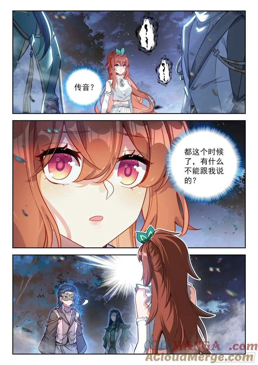 232 你要好好的4