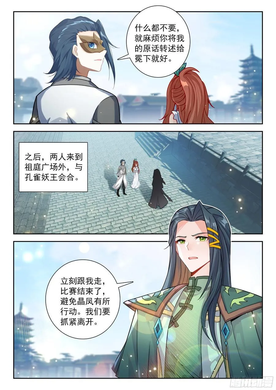 230 挑选神器11