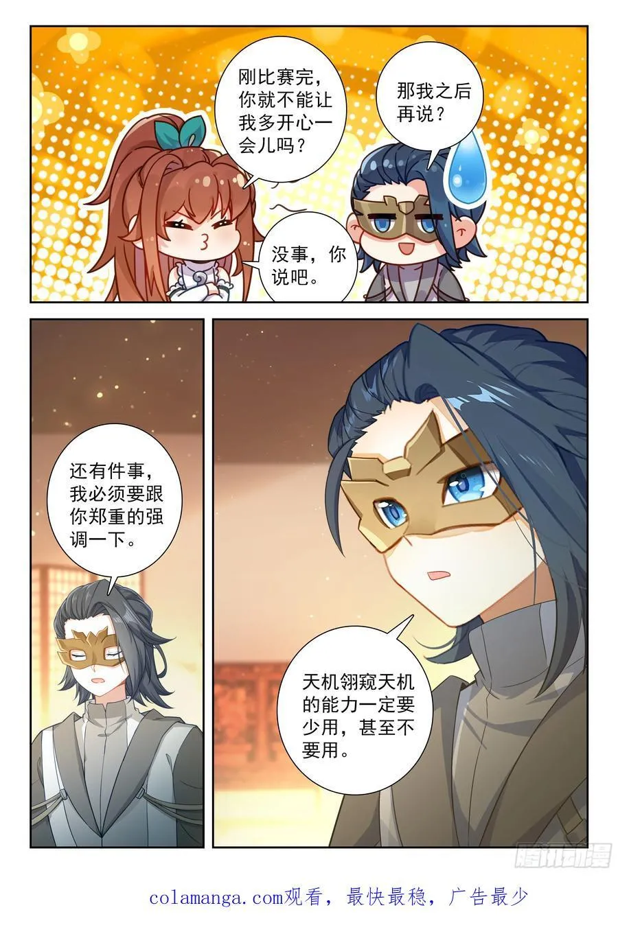 227 个人赛冠军15