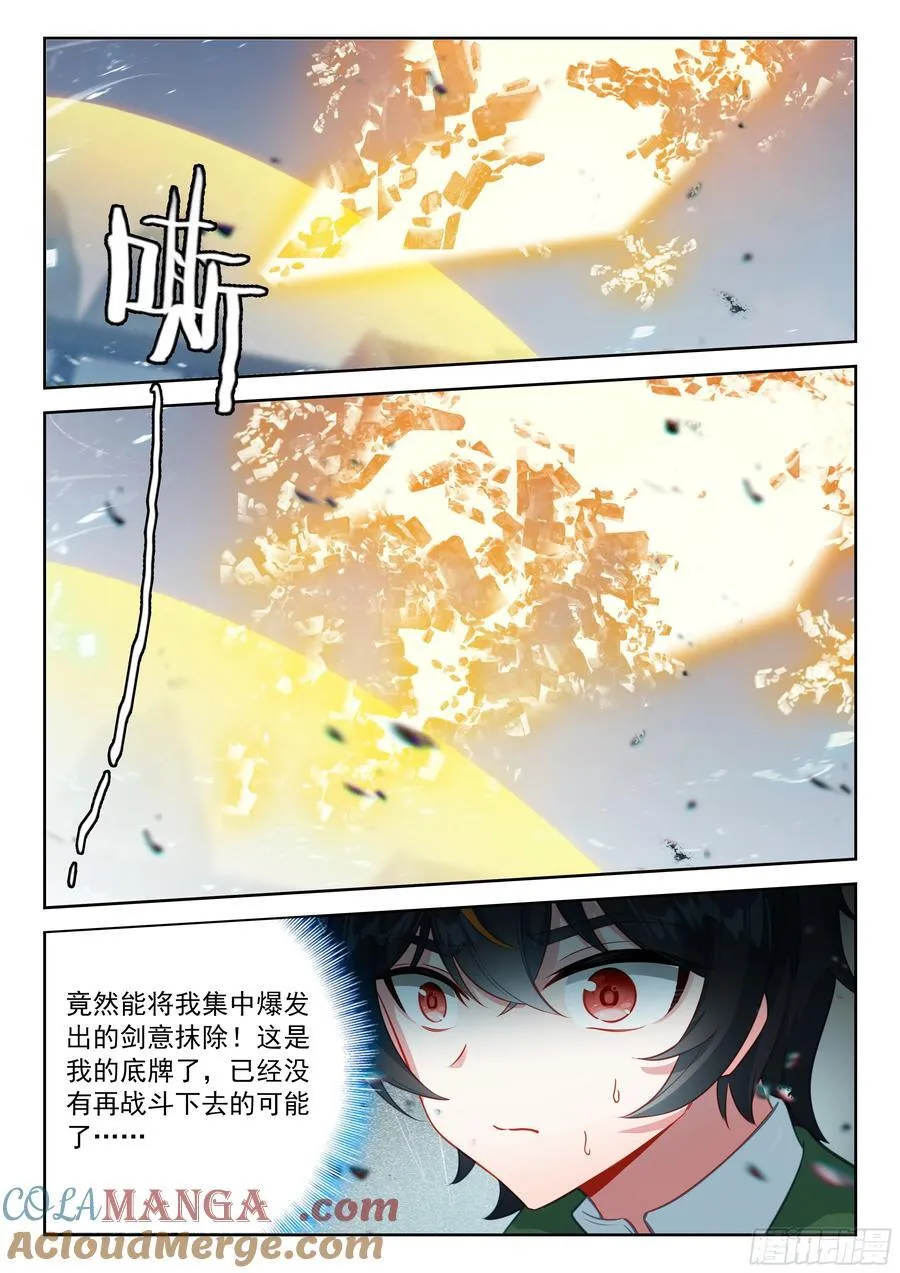 229 双料冠军14