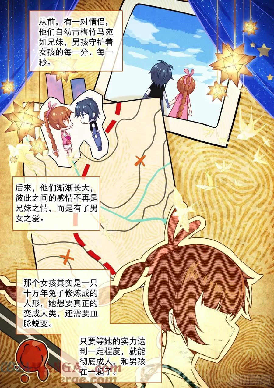 230 挑选神器14