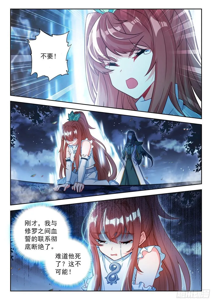 233 复苏1