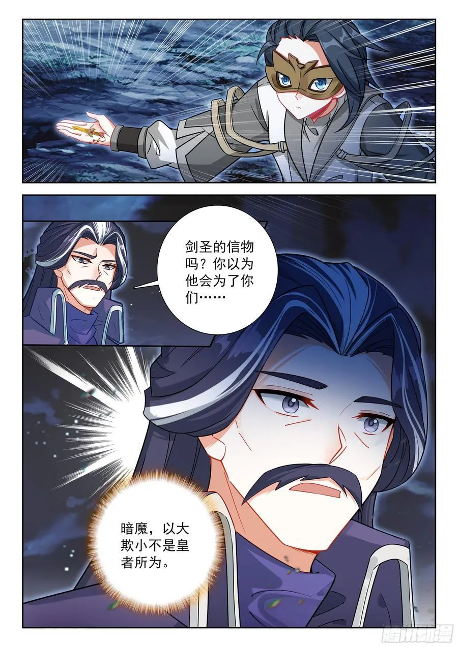 231 超远程传送13