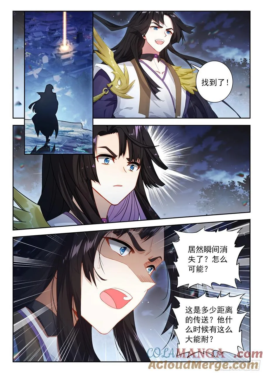 231 超远程传送8