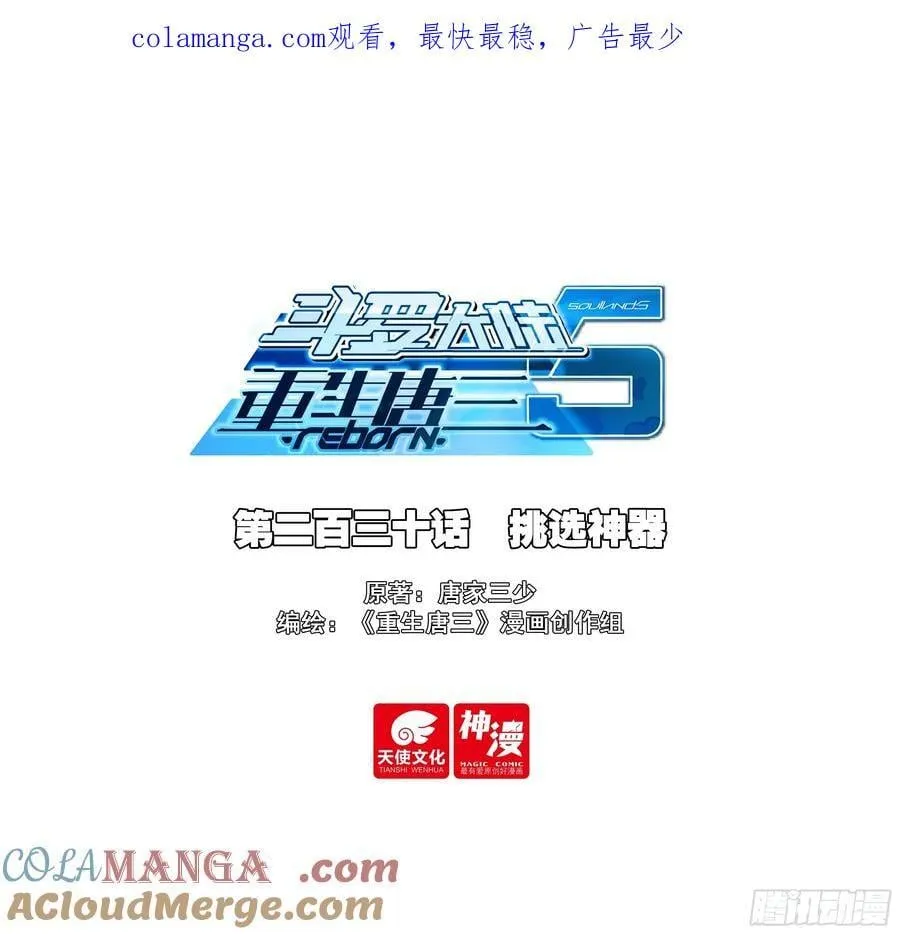 230 挑选神器0
