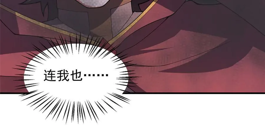 394 终结之源74