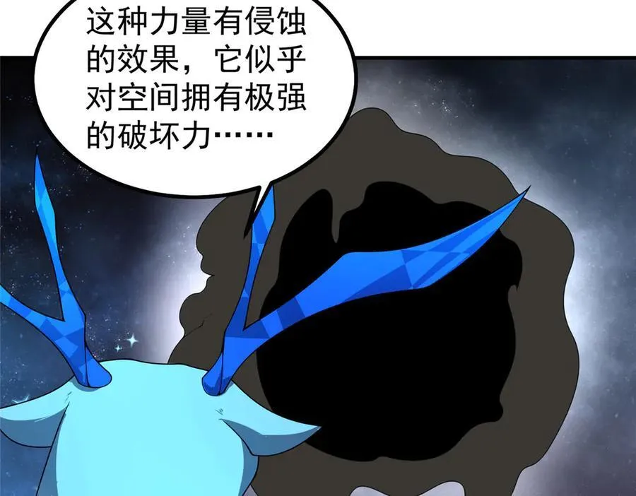 393 雷声海90