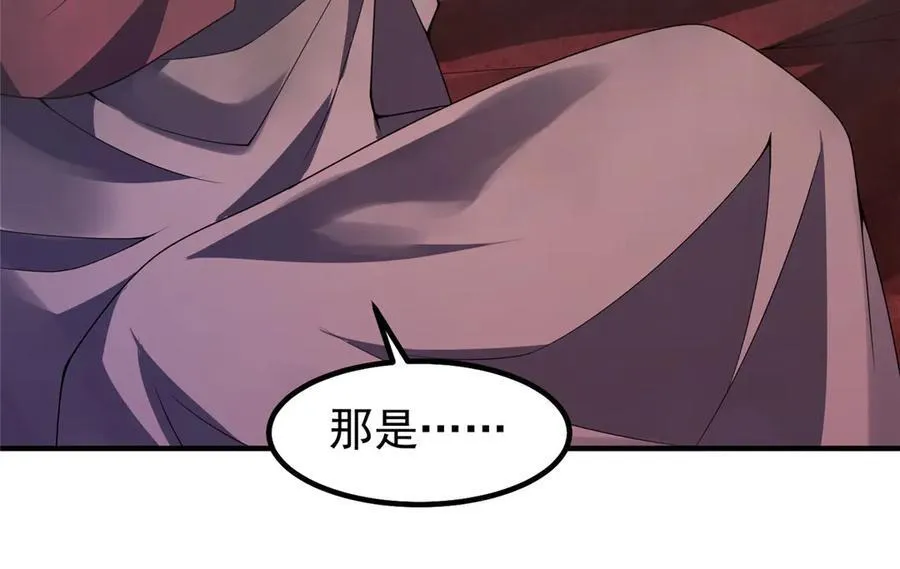 394 终结之源62