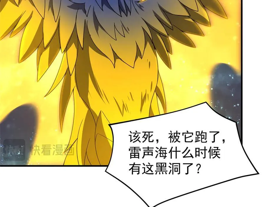 393 雷声海99