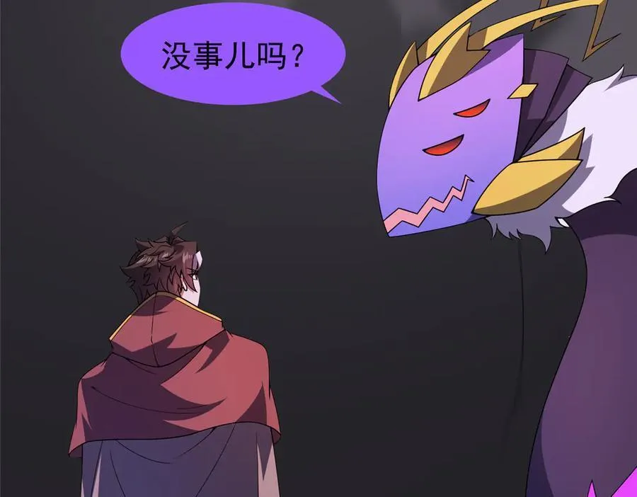 394 终结之源97