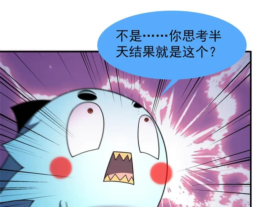 395 大紫在吃屎2