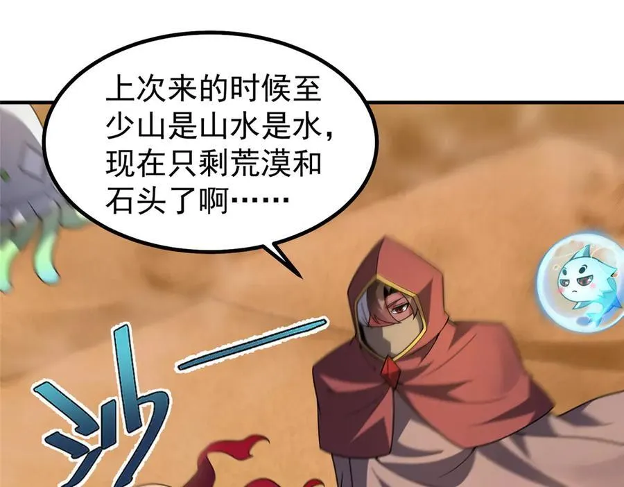 395 大紫在吃屎13