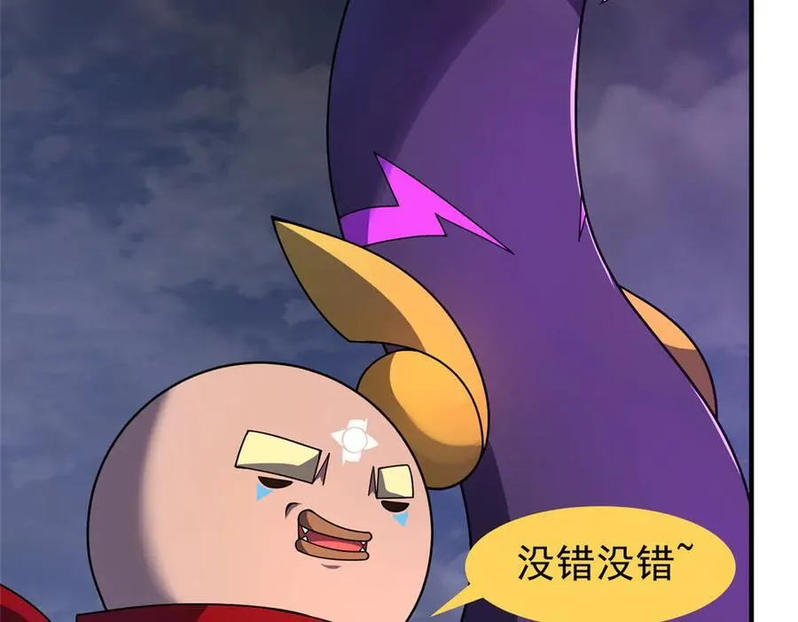 397 九首天龙15