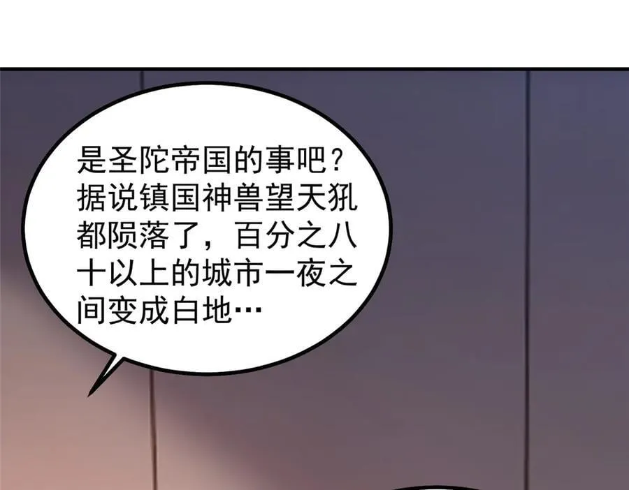396 遗留的世界15