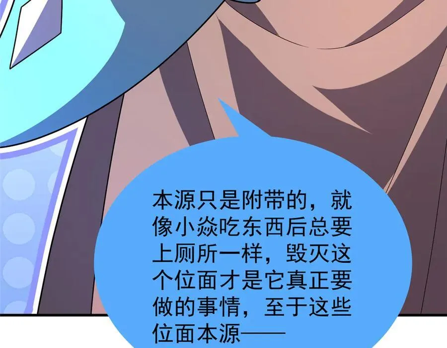 395 大紫在吃屎119