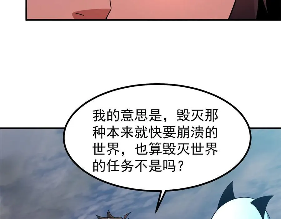 395 大紫在吃屎7