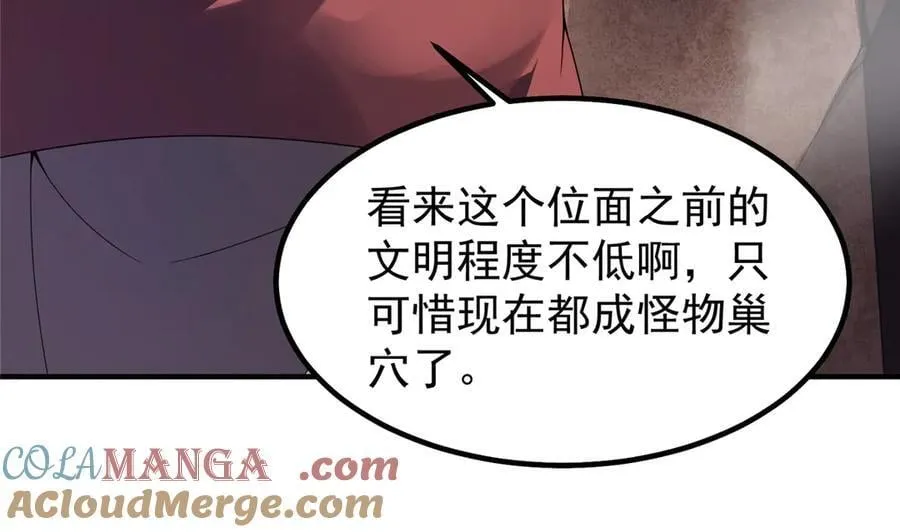 396 遗留的世界92