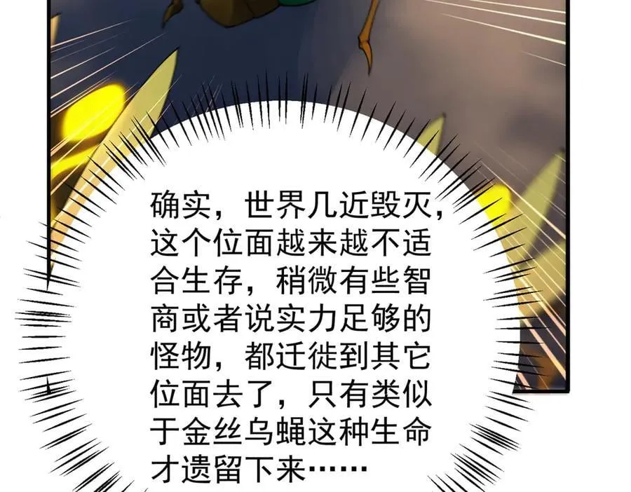 395 大紫在吃屎75