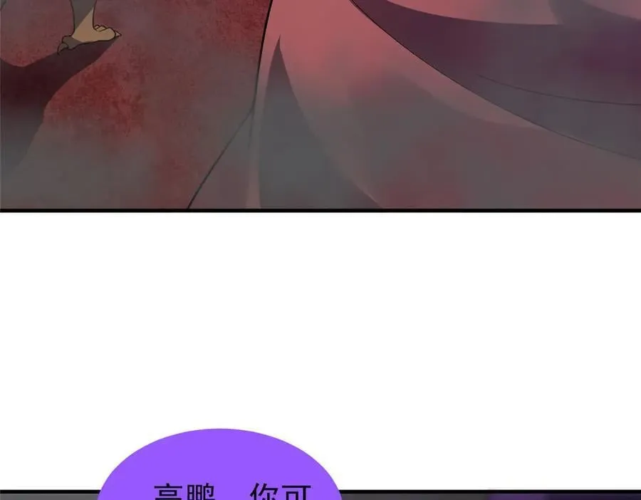 394 终结之源46