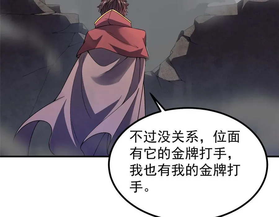 397 九首天龙13