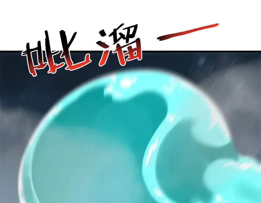 393 雷声海15