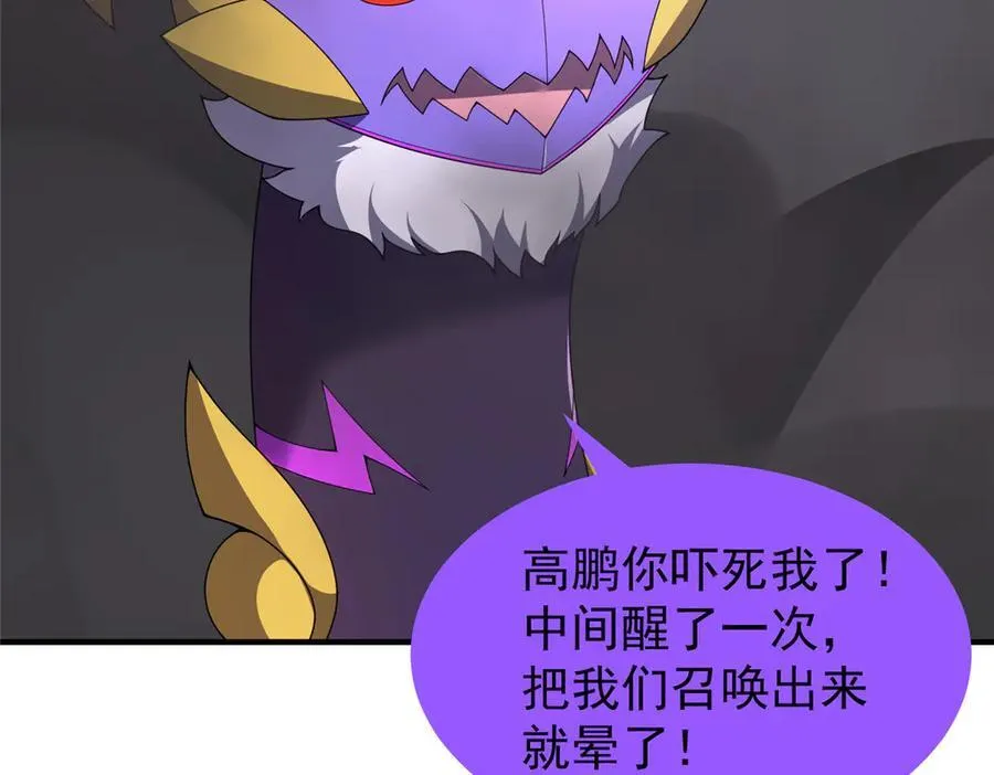 394 终结之源51