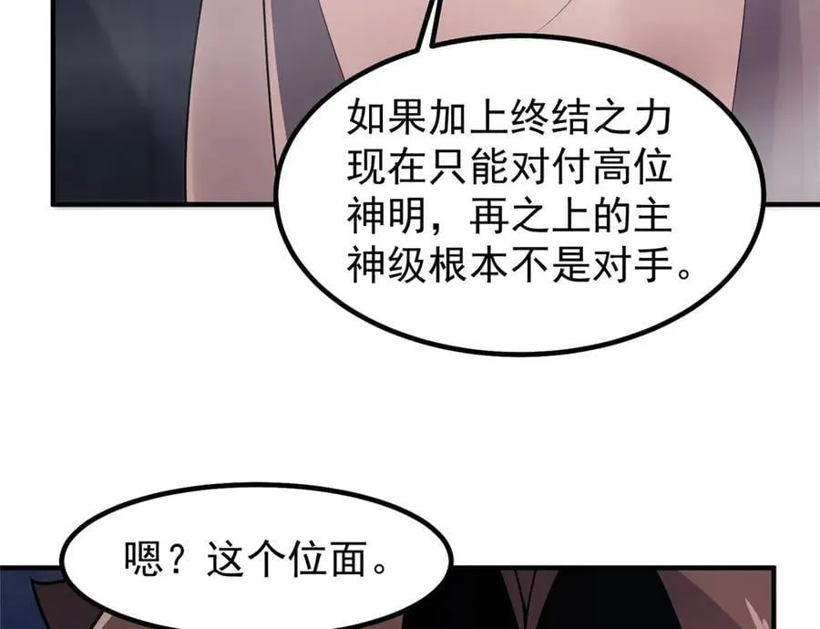 396 遗留的世界55