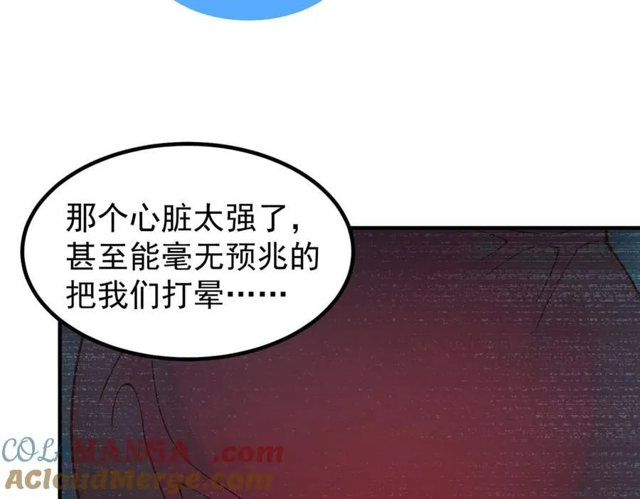 395 大紫在吃屎4