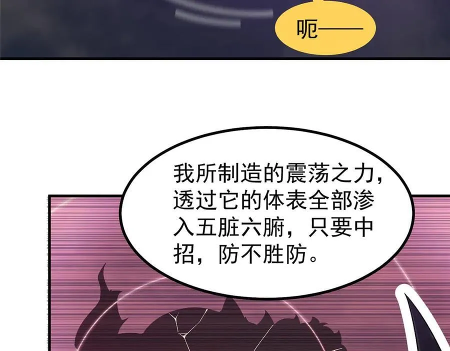397 九首天龙53