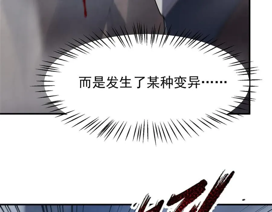 396 遗留的世界67