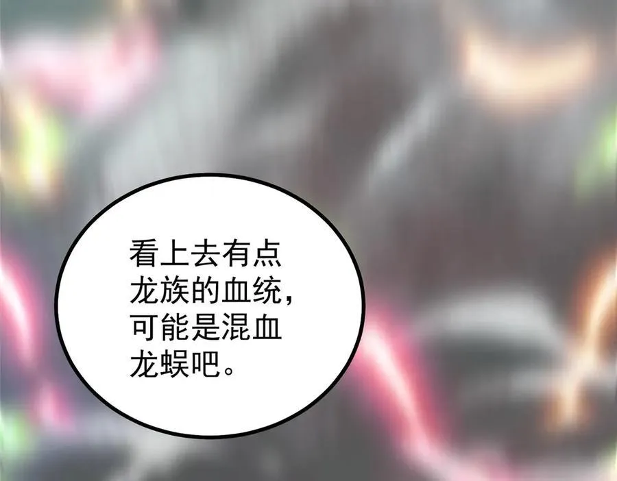 393 雷声海37