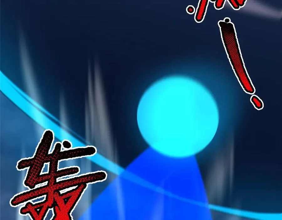 394 终结之源109