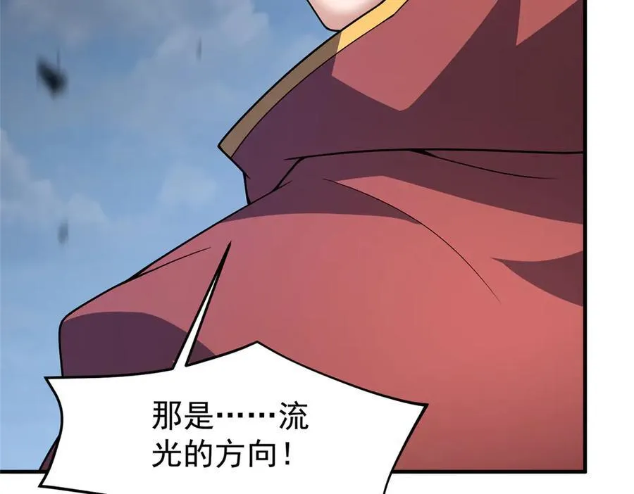 397 九首天龙142