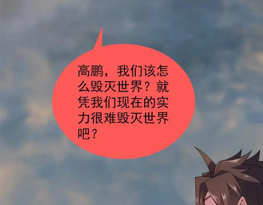 395 大紫在吃屎30