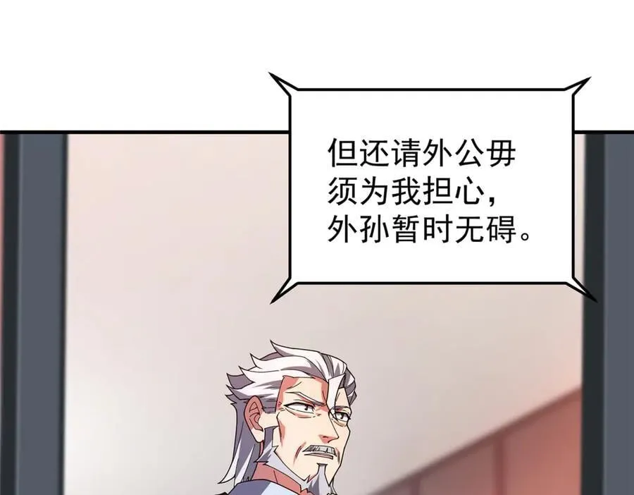 396 遗留的世界35