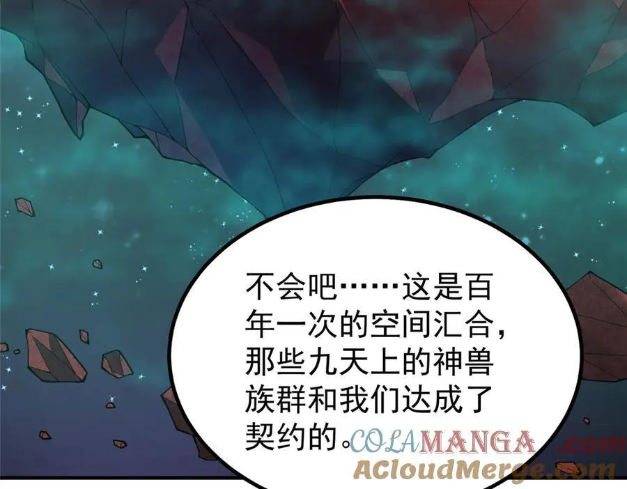 393 雷声海28
