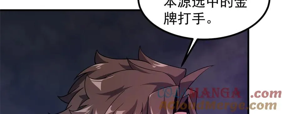 397 九首天龙8