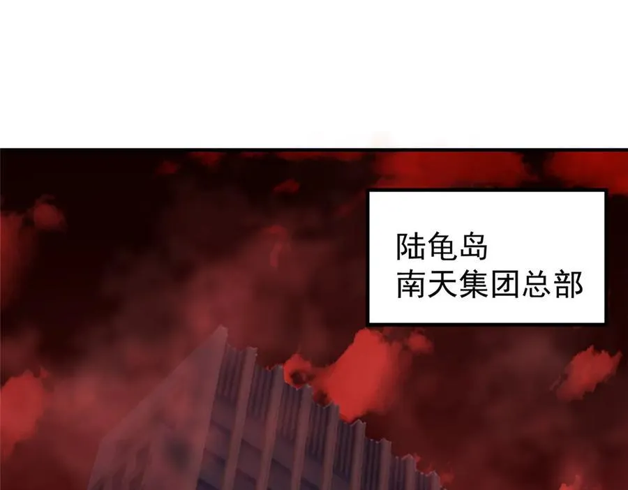 396 遗留的世界2