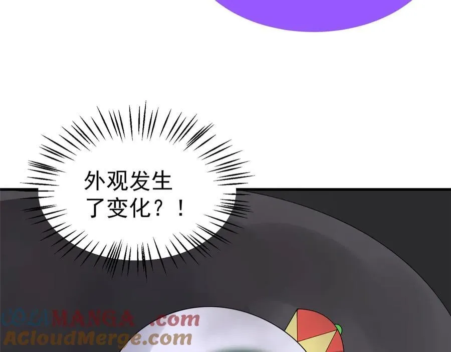 394 终结之源52