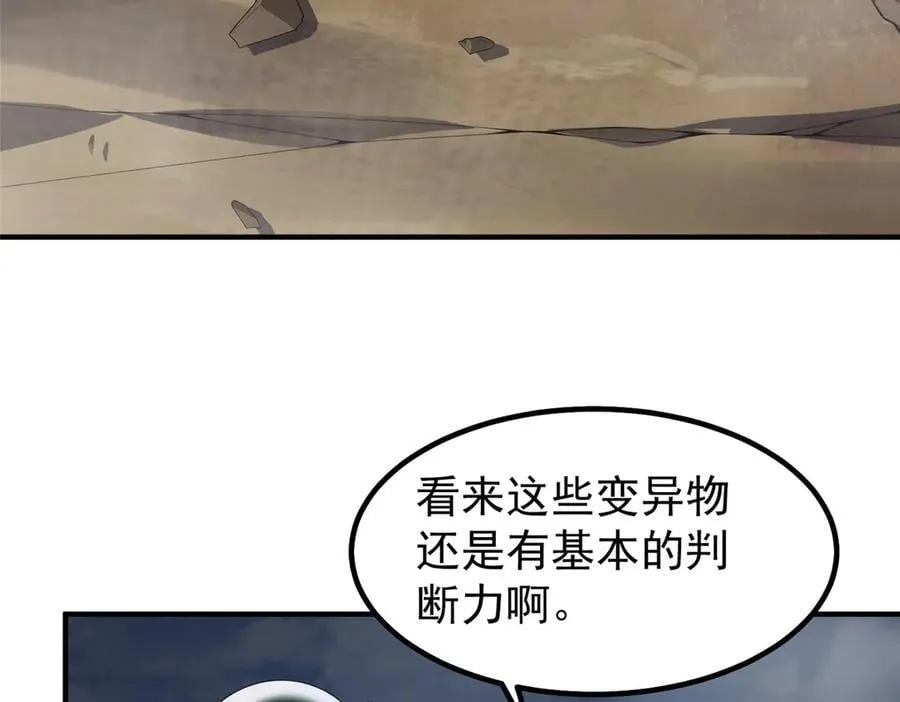 396 遗留的世界81