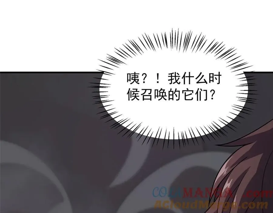 394 终结之源44